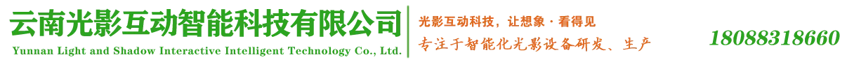 昆明數(shù)字展廳已經趨向智能化